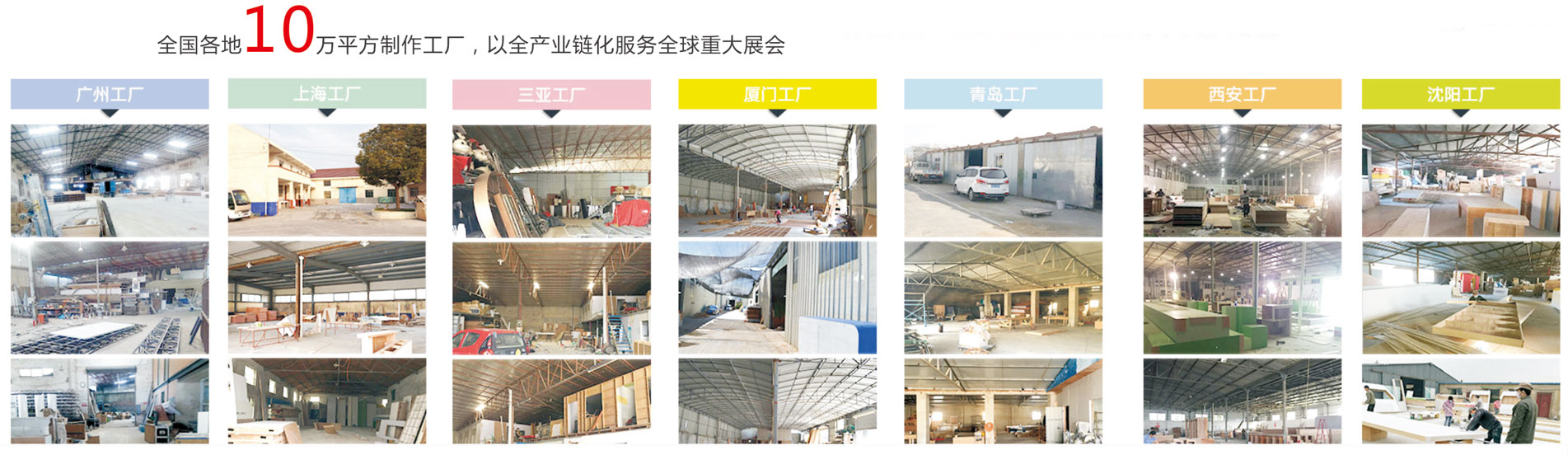 廣州展覽會設計_深圳展臺設計搭建公司_廣州展廳裝修公司_廣州維點展示工程有限公司